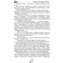 Артур Конан Дойл: Записки про Шерлока Холмса: Обложка Твердая