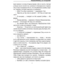 Француженка по сусідству: ISBN 978-5-04-097079-7