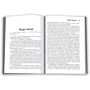 Майкл Доббс: Остання гра. книга 3: ISBN 978-617-7535-47-7