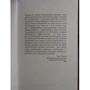 99 франків: Обкладинка М'яка