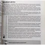 Дэн Гукин: Компьютер для чайников, 13-е издание (+видеокурс): Производитель Вильямс