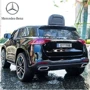 Детский электромобиль Bambi Racer Mercedes GLA черный (M 4563EBLRS-2): Максимальная нагрузка, кг 30