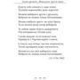 Василь Симоненко: Земля кричить. Шинкують кров'ю війни...: ISBN 978-617-8493-79-0