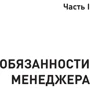 Питер Друкер: Классические работы по менеджменту: Обложка Твердая