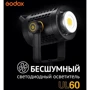 Постоянный свет Godox UL60 фото 11