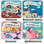 Фонарик-проектор Storybook MD1043: Особенности с проекцией