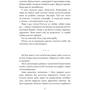 Олена Колінько: Глиняна птиця: ISBN 978-966-1074-96-4
