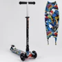 Детский самокат Best Scooter Maxi A 25778/779-1540 Синий