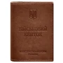 Обложка для военного билета BlankNote с карманами 7.2 светло-коричневый (BN-OP-7-2-k)