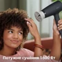 Фен Philips 3000 series BHD302/20: Кількість швидкостей 3