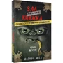 Магнус Міст: Маленька зла книжка. Клич друзів! Спецвипуск! фото 7