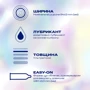 Презервативы латексные со смазкой DUREX № 12 INVISIBLE (extra lube)