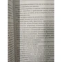 Аристотель: Політика: Виробник Рипол Класик