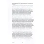 Ґрейсон Перрі: Не бійтесь галерей: ISBN 978-617-7518-23-4