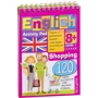 English. Покупки. Уровень 1. Умный блокнот