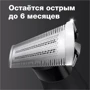Машинка для стрижки (триммер) Braun XT5200: Тип 3 в 1