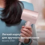 Фен Philips BHD321/50