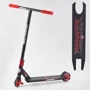 Самокат трюковый Best Scooter красный (76585)