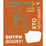 Набір зошитів для записів Yes Fun school subjects А5/48 (765717): Формат А5