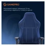 Кресло игровое GamePro FGC750DB Fabric Dark Blue фото 16