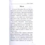 Александр Коротко: Бэра и Огурец. Повести, новеллы, этюды: Автор Александр Коротко