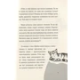 Ханна Йохансен: Я тут просто кішка: ISBN 978-966-942-493-8