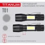 Ліхтар туристичний TITANUM 120Lm 6500K (TLF-T01): Вага, г 49