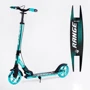 Двухколесный самокат Skyper Range Turquoise (114619): Количество колес 2