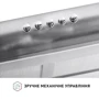 Вытяжка Perfelli PL 6042 I LED фото 6