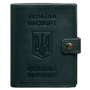 Обложка-портмоне на паспорт BlankNote 25.1 Зеленая (BN-OP-25-1-malachite)
