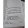 Джошуа Беккер: Менше означає більше. Мінімалізм як шлях до усвідомленої і щасливого життя: Обкладинка Тверда