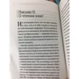 Моральні листи до Луцилія: Жанр Філософія