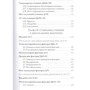 Вичерпне керівництво по Абхідхамма: ISBN 978-5-9500732-5-0