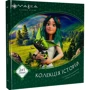 Мавка. Колекція історій. Збірка 1