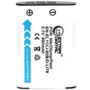 Аккумулятор ExtraDigital Olympus LI-60B, EN-EL11, D-LI78, DB-80, DB-L70: Тип аккумулятор