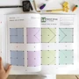 KUMON: Развитие мышления. Пространственное мышление: ISBN 978-5-00146-488-4