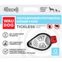 Ультразвуковой отпугиватель WAUDOG от клещей и блох (PRO10-101WH)