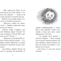 Леся Антонова: Знайомтеся, Шерлок! Книга 2 Як воно бути Сантою?: Автор Леся Антонова