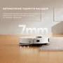 Робот уборщик Xiaomi Dreame L10S PLUS фото 13