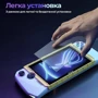 Аксесуар для приставки JSAUX Tempered Glass GP0113 ROG Ally (6126755803414): Сумісність ROG Ally