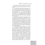 Джек Лондон:"Костер" и другие лучшие рассказы = "To Build a Fire" and Other Best Short Stories. Метод комментированного чтения: Автор Джек Лондон