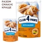 Упаковка влажного корма для котов Club 4 Paws Premium С лососем в желе 24х85 г (4820215369015): Порода Все породы