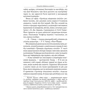 О. Генрі: Варіанти: Обкладинка Твердая