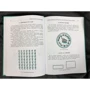 Яків Перельман: Перша сотня головоломок: ISBN 978-5-907302-09-9