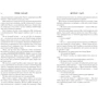 Тревіс Болдрі: Легенди та латі: Виробник Артбукс