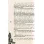 Юлія Кісіна: Елефантіна фото 7