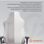Кресло игровое GamePro FGC750LG Fabric Light Gray фото 9