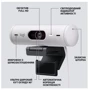 Logitech Brio 500 Off-White (960-001428): Додатково Совместимость со штативом, Автофокус, Встроенный микрофон