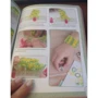 Модные резиночки: плетение на станке: ISBN 978-5-699-83027-5
