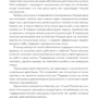 Юлія Головіна: Visual Planner. Мети. Мрії. Досягнення. Позитивний щоденник від @ lulyaka.blog (рожевий перли): Кількість сторінок 145